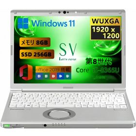 Panasonic ノートパソコン Let's note CF-SV8 軽量化 12.1インチWUXGA(1920×1200) Core i5-8365U/ 8GB/ SSD256GB/ windows 11 pro&Office 2019 付き レッツノート ノートPC 送料無料