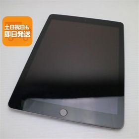 iPad 2018 (第6世代) 32GB SIMフリー 新品 15,800円 中古 | ネット最