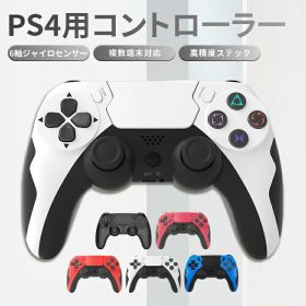 コントローラー 自動連射 ワイヤレス PS4 プロコン 6軸 無線 PS3 lite PC Steam IOS Android対応 プロコントローラー スイッチ イヤホンジャック 長時間待機 タッチパッド 軽量 振動 お揃い ギフト ゲーム対戦 レッド ブラック ホワイト ブルー
