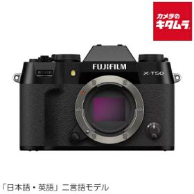 フジフイルム X-T50 JP ボディ ブラック FUJIFILM ミラーレス一眼カメラ ミラーレスカメラ APS-C 《納期約3ヶ月》