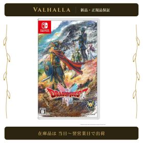 ドラゴンクエストI&II Switch 新品 4,200円 中古 3,110円 | ネット最