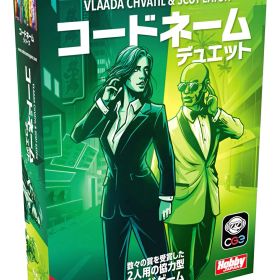 ホビージャパン コードネーム：デュエット 2025年新版 日本語版 ボードゲーム