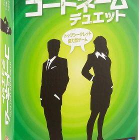 ☆ホビージャパン コードネーム デュエット HobbyJapan CODENAMES ボードゲーム
