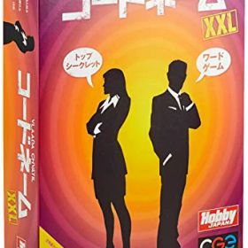 ホビージャパン コードネーム XXL 日本語版 (2-8人以上 (競技性重視の場合4人以上)用 15分 14才以上向け) ボードゲーム おもちゃ