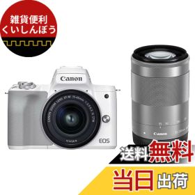 【送料無料】Canon ミラーレス一眼カメラ EOS Kiss M2 ダブルズームキット 色：ホワイト