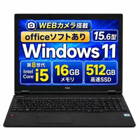 【整備済み品】NEC VersaPro VKT16 ノートパソコン 15.6型 第8世代 Core i5 16GB 高速SSD512GB Windows 11 Pro Office付 WEBカメラ 内蔵テンキー Wi-Fi HDMI Bluetooth DVD-ROM