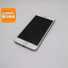 超美品 SIMフリー iPhone8 PLUS 64GB ゴールド 即日発送 スマホ Apple 本体 白ロム あすつく 土日祝発送OK