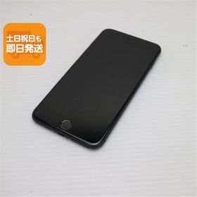 美品 SIMフリー iPhone8 PLUS 64GB スペースグレイ ブラック 中古 即日発送 スマホ Apple 白ロム あすつく 土日祝発送OK