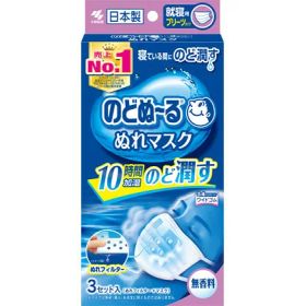 小林製薬 のどぬ〜るぬれマスク就寝用 無香 3組 マスク 鼻 のど対策 メディカル