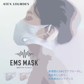 ルルドスタイル EMSマスク AX-FRL912 ems 顔 フェイスケア エクササイズ 小顔ケア EMS 目 首 美顔 マスク 小顔 ダイエット アテックス ATEX 実用的 ギフト プレゼント 贈り物 送料無料