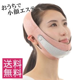 小顔リフトアップベルト オレンジ【マスク 小顔 矯正 小顔マスク 小顔 グッズ 小顔矯正 リフトアップ リフトアップマスク 顔 美容 フェイス ほうれい線 しわ たるみ 二重あご 解消】1000円ポッキリ 送料無料 ※説明書付き 母の日 プレゼント