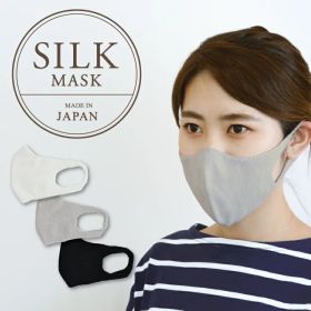 在庫限り シルク 肌側 ケア 立体型 マスク おすすめ 人気 ランキング 絹 美容 肌荒れ ニキビ 肌荒れ防止 肌に優しい 日本製 おしゃれ セール ソフト 銀イオン 抗菌 シルクマスク UVカット 花粉 花粉対策 結露 敏感肌 保湿 美顔 春夏 通年 ポケット付き 洗えるマスク 男女兼用