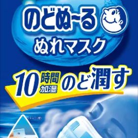 小林製薬｜Kobayashi のどぬーるぬれマスク 就寝用 ゆず&かりんの香り 3セット入