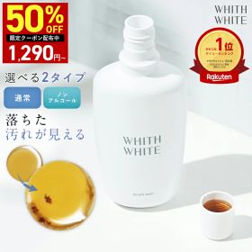 薬用 マウスウォッシュ ホワイトニング 大人 こども 対応 携帯可能 歯垢 歯石 歯周病ケア セルフホワイトニング SNS マスク の 口臭 予防 日本製 大容量 300ml フィス ホワイト