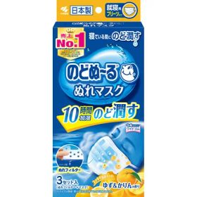 小林製薬 のどぬ~るぬれマスク就寝用 ゆず&かりん 3組