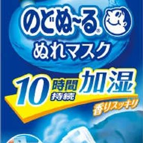 【1点限り！令和お試し価格】小林製薬 のどぬーる ぬれマスク 就寝用 ゆず＆かりんの香り 3セット入り ( マスク3枚、ぬれフィルター3枚 ) ( 4987072031995 )