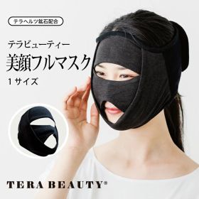 テラビューティー・美顔フルマスク フリーサイズ 顔マスク 究極のパワーストーン「テラヘルツ人工鉱石」使用！ テラヘルツ 日本製 メール便1点まで 母の日 敬老の日 ホワイトデー TB-010 【T】