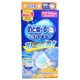 小林製薬 のどぬ〜る ぬれマスク 就寝用 プリーツタイプ ゆず＆かりんの香り (3セット入) 10時間加湿 のど潤す