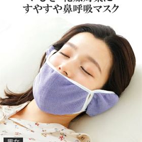 【店内全品対象★25%OFFクーポン配布中★先着1.500名限定 10/4 20時開始】シルク混すやすや鼻呼吸 マスク 春 夏 秋 冬 ニッセン nissen
