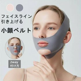 小顔ベルト フェイスバンド 小顔マスク リフトアップ 二重あご対策 引き締め 調節可能 通気性 高弾性 男女兼用 寝ながらケア 四季対応 母の日ギフト ピンク・グレー