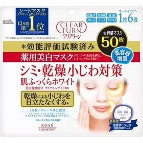 クリアターン 薬用美白 肌ホワイト マスク ( 50枚入 )/ クリアターン ( 大容量 フェイス 顔パック しみ )