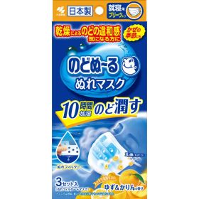 小林製薬 小林製薬 のどぬーる ぬれマスク 就寝用 ゆず&かりんの香り 3セット入