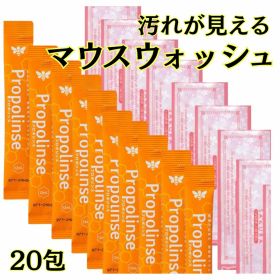 【テレビで紹介】【1000円ポッキリ】マウスウォッシュ【12ml×20袋】口臭対策 マスク臭 携帯 使いきり【個包装】 口の汚れをスッキリ うがい口臭ケア 洗口液 口臭予防 口臭 健康 デンタル エチケット 使いきり 業務用 口内洗浄液 子供 送料無料 消臭 携帯用 歯の健康 福袋