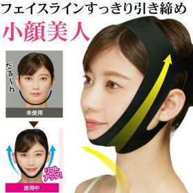 フェイス リフトアップ ベルト 顔痩せ 小顔 美顔 マスク バンド サポーター【スッキリ小顔 薄型 小顔リフトアップベルト】二重あご むくみ お悩み 解消 リフトケア フェイスライン 引き上げ 顔 すっきり 対策 シームレス 跡がつきにくい 小顔ベルト 美容 応援 グッズ