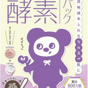オーキッド ピックアップマスク 3包入【ハリウッド化粧品】【メール便対象商品※数量1個のみ】