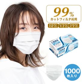 「9/30〜10/1全品CP」 【送料無料】 マスク 不織布 カラー 50枚 20箱 1000枚 大容量 不織布マスク 大人 使い捨てマスク 使い捨て 在庫あり 立体 平ゴム 耳が痛くならない 即納 3層構造 メルトブローン プリーツマスク ウイルス対策防塵 花粉 対策