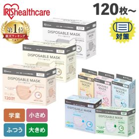 [最大1,000円OFFクーポン★くらしにプラス] マスク 不織布 アイリスオーヤマ 不織布マスク 大容量 120枚 140枚 小さめ ふつう 大きめ 学童 プリーツマスク ホワイト ピンクベージュ ペールベージュ ニュアンスグレー 大人用 ディスポーザブルマスク 花粉 対策