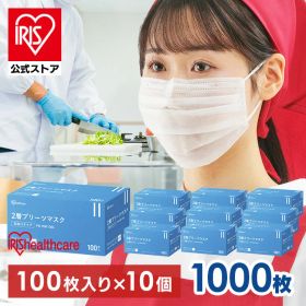 ＼40%ポイントバック☆彡〜10/13迄／マスク 不織布 通気性 1000枚（100枚×10個） 痛くなりにくい 白 大容量 普通サイズ ふつう 使い捨て プリーツ 2層 二層構造 飛沫防止 2層プリーツマスク ホワイト アイリスオーヤマ PN-WR100L【iris_dl03】