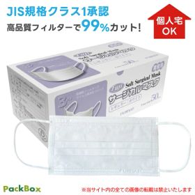 【個人宅配送可能／ケース販売】フジソフトサージカルマスク 不織布 医療用 ホワイト レギュラー 3000枚入(50枚×60箱) 3層構造 耳掛け 平ゴム 使い捨て 普通 大人用 男女兼用 fuji 尚美堂 送料無料