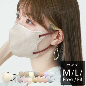 【先着限定全品半額クーポン配布】3Dマスク 立体マスク 不織布マスク 3D マスク 不織布 血色マスク カラーマスク 小顔マスク バイカラーマスク 冷感マスク ジュエルフラップマスク くちばし マスク 小顔 おしゃれ 人気 20枚 花粉症対策 送料無料
