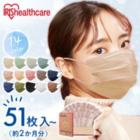 [最大1,000円OFFクーポン★くらしにプラス] マスク 不織布 大容量 51枚 60枚 アイリスオーヤマ 小さめ ふつう 大きめ 不織布マスク プリーツ 白 カラー プリーツマスク カラーマスク おしゃれ 使い捨て やわらか耳ひも 花粉 対策 PN-51 APN-60 *【メール便】