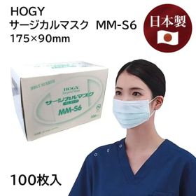 【先着順★最大1,000円OFFクーポン！10/3まで】【在庫あり】HOGY ホギメディカル サージカルマスク(ゴムタイプ) MM-S6 100枚入 不織布マスク 三層