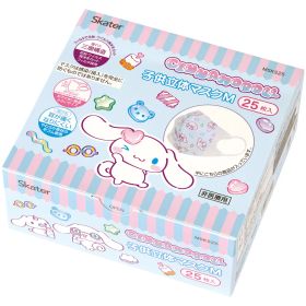 [9月28日〜10月20日 P20倍]スケーター キッズマスク 子供 マスク 不織布 立体マスク 子供用マスク 立体 25枚 キャラクター skater MSKS25 シナモロール シナモン サンリオ 女の子 女子【かわいい 不織布マスク 息がしやすい 幼児 幼稚園】
