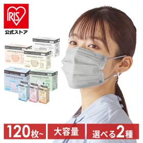 [エントリーでポイント最大10倍/スタンプラリー]【公式】マスク アイリスオーヤマ マスク不織布 大容量 大人用 ディスポーザブルプリーツ ふつうサイズ 小さめサイズ 学童 30P×4箱セット 120P×1箱セット 120枚入 ふつうサイズ プリーツ型 花粉 花粉対策