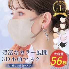 【クーポンで8%OFF！】ランキング1位受賞★高評価 マスク 立体 不織布 バイカラー 3Dマスク 大容量 HANAMI 不織布マスク 花粉マスク 立体マスク 快息マスク 20枚 3Dマスク 不織布カラーマスク バイカラーマスク おしゃれ 小顔マスク