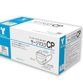 サージマスクCP 樹脂ノーズ ホワイト 076161 医療用 サージカルマスク 1箱50枚入 竹虎【返品不可】