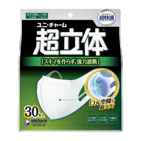 【数量限定】ユニ・チャーム 超快適 超立体マスク 大きめサイズ ホワイト 30枚入 かぜ・花粉用 日本製 パッケージ変更の場合あり
