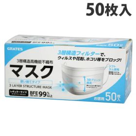 マスク 不織布 50枚 大人用