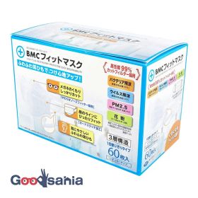 【先着順！最大1000円OFFクーポン配布〜10/3迄】BMC フィットマスク レギュラー 60枚入 ( マスク 高機能 )