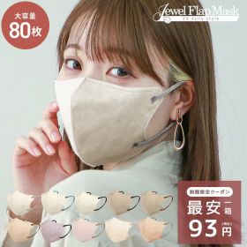 【先着限定クーポンで最安93円】立体マスク 3Dマスク 血色マスク 不織布 マスク 冷感 ひんやり 冷感マスク バイカラー カラーマスク 白 小顔 かわいい ふわふわ 首 耳が痛くならない 大人 大きい 大きめ キッズ 子供用 小さめ 小さい サイズ 箱 1 位 花粉 高評価