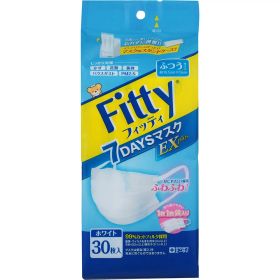 フィッティ 7DAYSマスクEX プラス ふつうサイズ ホワイト 30枚（約16.5cm×9cm） 【あす楽対応】
