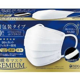 医食同源 不織布マスクPREMIUM ふつう 個別包装 50枚 マスク 鼻 のど対策 メディカル