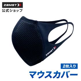 【ポイント10倍 10/4 20時〜10/9 01:59】 ザムスト マウスカバー スポーツマスク 呼吸しやすい メッシュ 息 息がしやすい 高い 通気性 立体設計 耳が痛くなりにくい 洗える マスク 飛沫 結露 花粉 対策 スポーツ ランニング バレー バスケ ゴルフ 野球 子供 大人