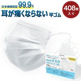 不織布 50枚 ×8箱 不織布 大人用 マスク くちばし マスク 耳が痛くならない 三層構造 3Dマスク 不織布マスク 耳が痛くない バイカラー マスク 高密度フィルター 花粉 99% 女性用 99.9%遮断 cicibella シシベラ マスク