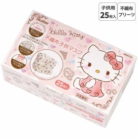 [9月28日〜10月20日 P20倍]スケーター マスク 子供用 不織布 プリーツ マスク 25枚入り キッズ MSKP25 スケーター【キャラクター 箱型 子ども 子供 こども 園児 幼稚園 かわいい キティ ハローキティ キティちゃん 女の子】