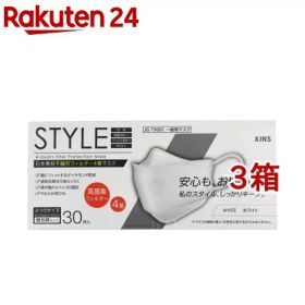 STYLEマスク ホワイト ふつうサイズ 個包装(30枚入*3箱セット)